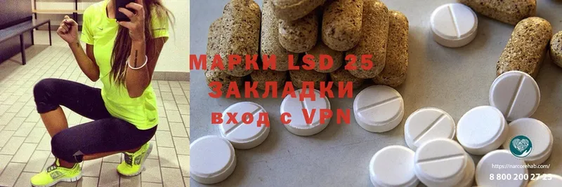 наркошоп  Верещагино  LSD-25 экстази ecstasy 