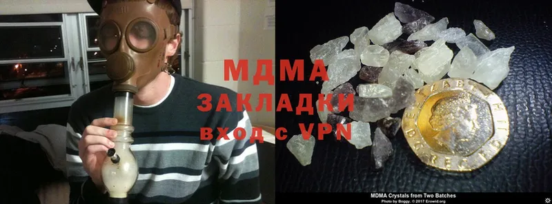 наркота  гидра маркетплейс  МДМА crystal  Верещагино 