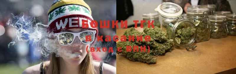 Бошки Шишки марихуана  маркетплейс как зайти  Верещагино 